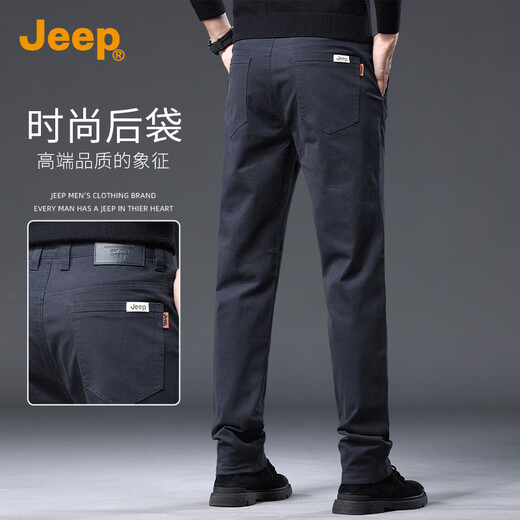 JEEP Jeep high-end men's casual pants men's 2025 autumn and winter business loose straight pants pure cotton trendy brand long pants men's pants