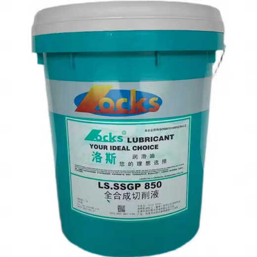 Lowes Antirust Agent LS.RP-177A 20 21/150 22 182 LS.SSGP850 853 LS.SS22 Nickel Alloy Heat Resistant 18 Liters