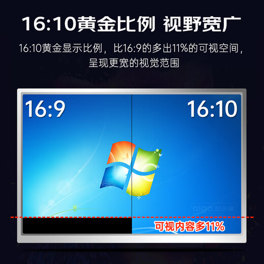 爱国者16英寸便携显示器拓展屏炒股专用办公电脑三屏外接显示器笔记本副屏Type-C一线通三屏款