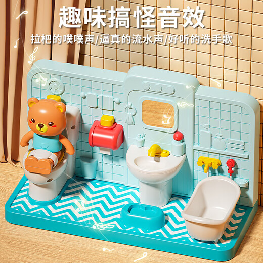 知贝儿童益智玩具1一3岁男孩早教小女孩2到4两周岁半宝宝智力开发动脑 粉[礼盒装]三合一萌熊电子厕所(电池版）