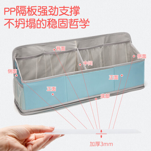 橙央婴儿床收纳袋挂袋床头尿布收纳床边置物袋尿片袋多功能储物置物架 浅蓝色