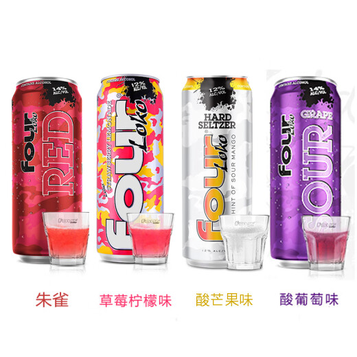 Four Locks Beer Rock Fourlock Wine Retaste Fruit Fruit Cóctel Pre-Mixed Snooker Beer 695ml Sabor opcional Nota opcional*6 695ml 6 latas