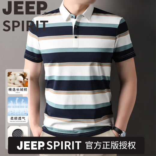 JEEP SPIRIT夏季纯棉条纹polo衫男士薄款翻领短袖tT恤修身商务休闲半袖中青年 吉普品牌P7036款黑绿