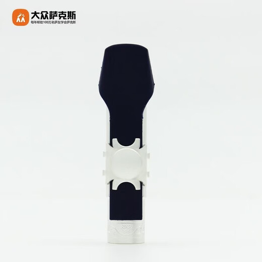圣玛赫萨克斯铁三角镀银金属笛头5-7号口风可调节中音次中音 中音