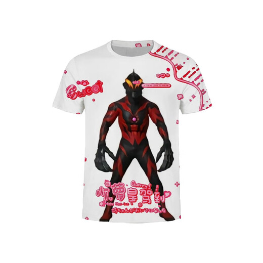 Qiaoting Summer Shaoluohuang Beria Résumé mignon mimidu usurre T-shirt pour adolescents à manches courtes hommes minces DX-12099 One Taille 120 Enfants 40-55Jin [Jin est égal à 0,5 kg]