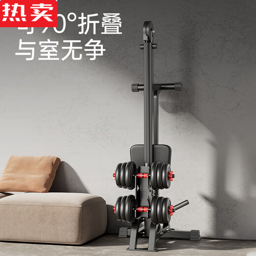 Zhenniang German imported quality dumbbell rowing machine multi-functional rowing machine fitness home sports equipment small foldable multi-functional dumbbell rowing machine foldable/full