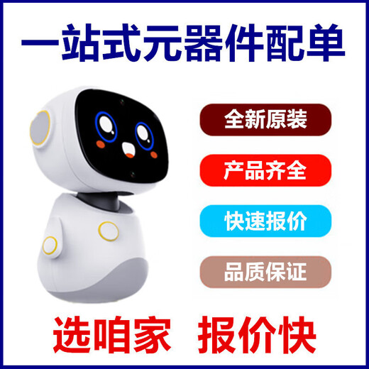 全新原装 UC3875N UC3876N 开关控制器芯片IC UC3879N 封装DIP-20 UC3875N UC3876N 开关控制器芯片IC UC3879N
