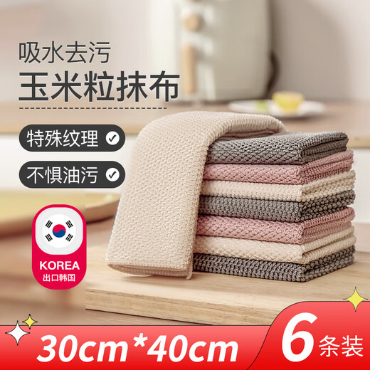 TOMMY DUCK dishcloth, non-stick kitchen rag, absorbs water, does not shed lint, wet and dry dishcloth, large dishcloth