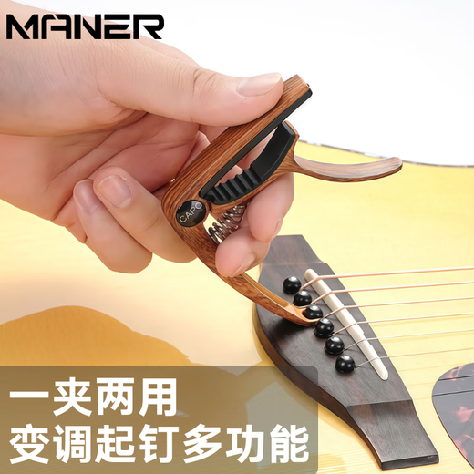 Mann Musical Instruments Electric Acoustic Guitar Metal Capo Ukulele Universal Capo Guitar Accessories