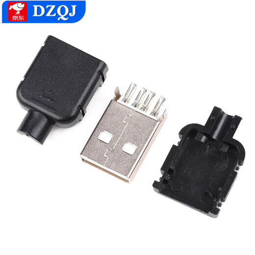 USB interface female connector male connector socket socket A type A female A male patch straight plug side plug curved pin straight pin USB male black shell long body welding wire three-piece set (5 sets)