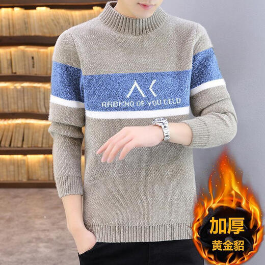 NJSKAKW男士毛衣冬季线衣半高领加厚保暖衣服黄金貂打底衫中领潮流针织衫 686黄金貂毛衣 卡兰色 M 【80-100斤】