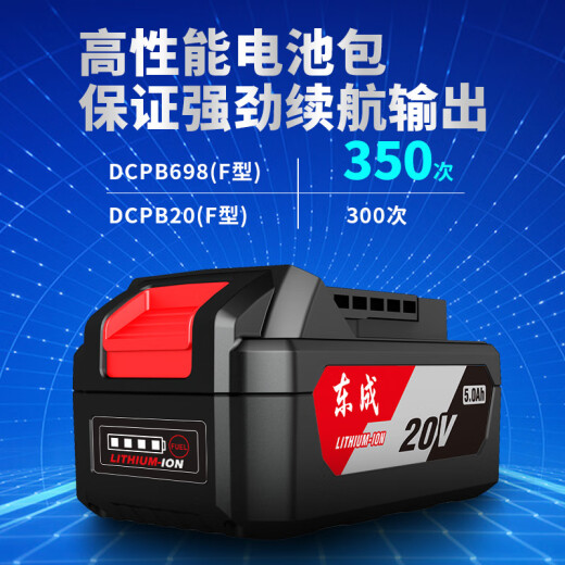 Llave eléctrica de Dongcheng, soporte de cañón de aire de reparación de automóviles de alta torca, llave de impacto recargable sin escobillas, DCPB698 DCPB698 [6.0AH Electric Double] Configuración estándar