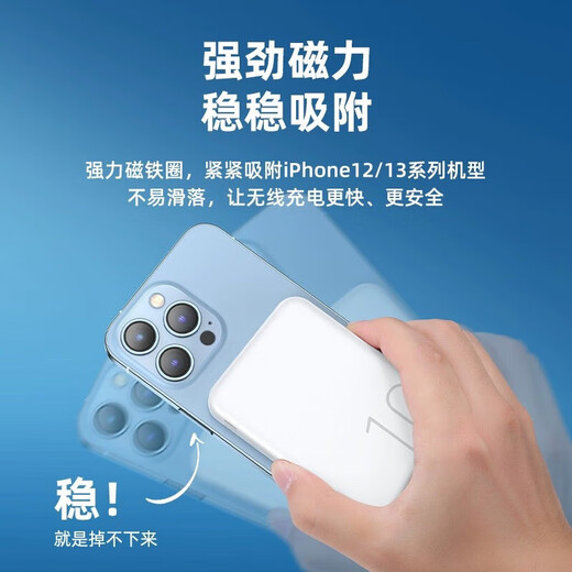 REMAX15W Charge rapide Magsafe Magnetic Wireless Power Bank Mobile Power Bank 10000mAh 10000mAh Cangyan Ash RPP-695MAGSAFE MAGLE MOBILE TÉLÉPHONE /