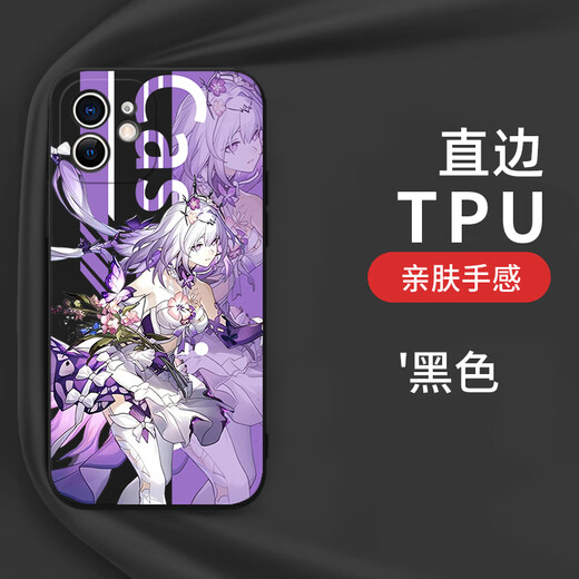 
Xianchengke Xingqiong Railway Xiadian mobile phone case flaw butterfly apple 16 Huawei mate 60 Onfaros iPhone 15 promax collapse OPPO Xiaomi 14 vivo collapse OnePlus ACE KYA15866 Xiadian-Black iPhone11ProMax