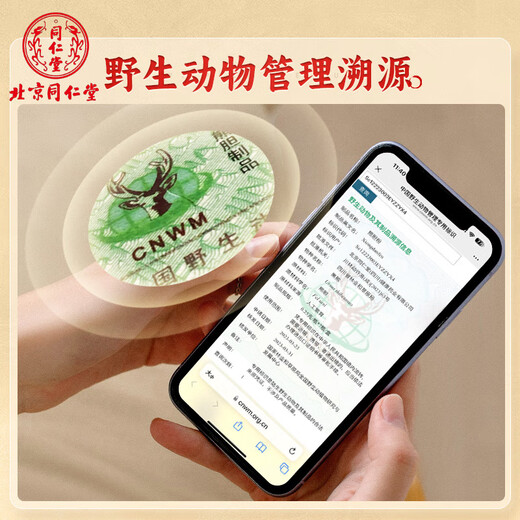 
Beijing Tongrentang Bear Bile Powder 0.25g Authentic National Drug Accuracy OT Golden Gallbladder King Bear Bile Powder Freeze-dried C Authentic Official Flagship Store Liver Protection Gift Box [100% Shipping 5 Boxes [0.25g*35 Bottles] Liver-Healing and Protecting Treatment Pack
