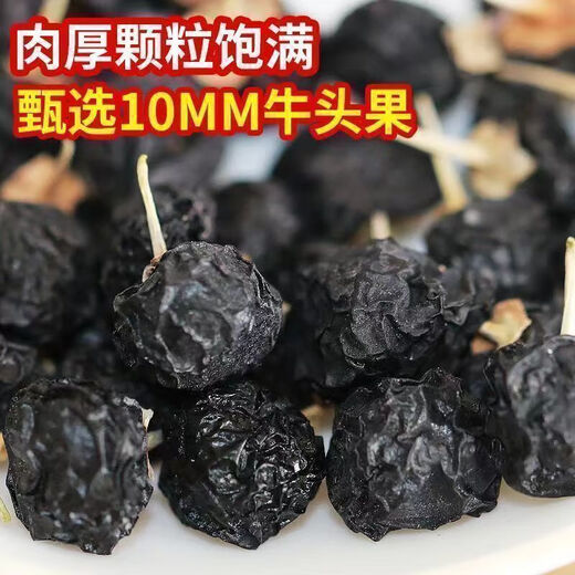 协穆胖东来黑枸杞代购正宗特级青海黑枸杞富含花青素无硫枸杞子养生茶 5克很少/拍罐装更划算