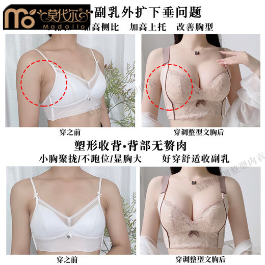 莫代尔乳胶调整型内衣女小胸显大提拉聚拢收副乳防下垂文胸无钢圈专柜 紫色 75B 薄杯显瘦