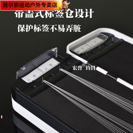 Vinoa float box, multi-functional fish float box, line box, main line fishing line box, fishing gear box, three-layer float box, fishing mark box set, main picture