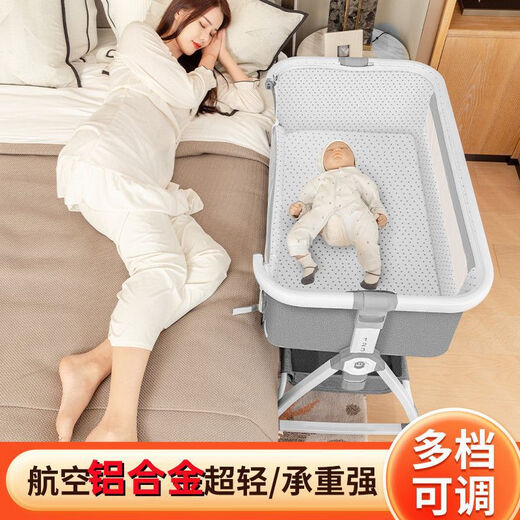 ABCMOKOO婴儿床多功能可折叠婴儿床可移动便携式儿摇篮床欧式宝宝 灰色+蚊帐+床垫+储物篮