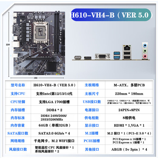 ONDA H610/B760 D4 El conjunto de la CPU de la placa base de la oficina de los deportes electrónicos soporta 12100F/12400F/13400F H610-VH4-B I3 12100F Box (sin radiador)