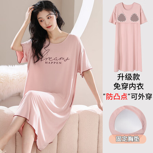 浪莎（langsha）带胸垫莫代尔睡裙女士夏季短袖2025年新款宽松中长款套头睡衣夏天 A11762# M