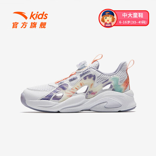 ANTA Children's Sandals Men's and Women's Big Children's Shoes 2025 Summer New Overbearing Frame Shoes Sports Shoes Baotou Beach Sandals Girls White/Yangxu Purple-6 33