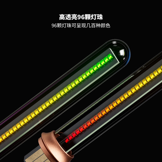 FOSI AUDIO pickup lamp RGB atmosphere lamp e-sports rhythm lamp computer desktop light strip desktop ornaments creative lamp music sensor lamp classic black