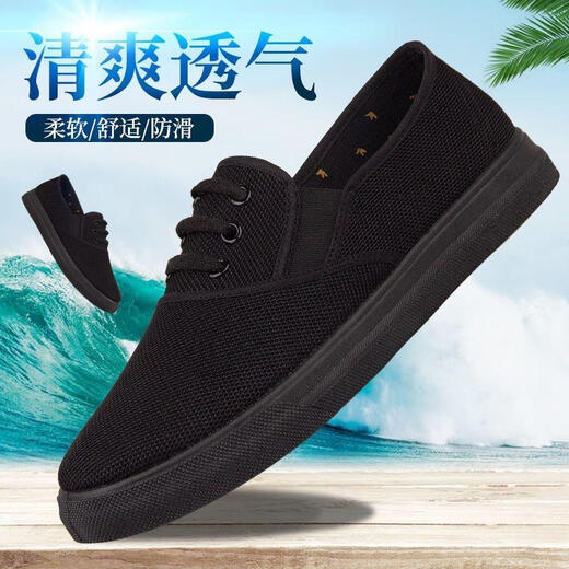 Huilijuns neue einbeinige schwarze lässige lässige Schuhe Herrenschuhe bequeme atmungsaktive Leinwandschuhe Leichtes altes Peking-Stoffschuhe Arbeit Schuhe 3520 Neue Drei-Barr-Freizeitschuhe 38 38