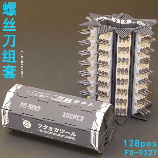 XMSJ screwdriver set small cross plum blossom 9227 mobile phone repair tool precision screwdriver crv driver combination flip-top combination screwdriver FO-9224