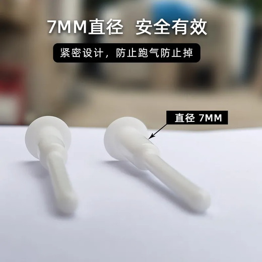 Meikejie yoga ball air hole plug, air plug, horn jump, vault, fitness wave speed ball, Pilates ball pass, 1 air plug