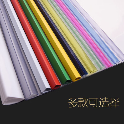 虎罗罗30个创易拉杆夹a4抽杆夹办公加厚磨砂透明文件夹a3书皮夹子学生用试卷资料夹演讲稿论文面试插页简 20个A4玫红/CY1421-16C 糖果色