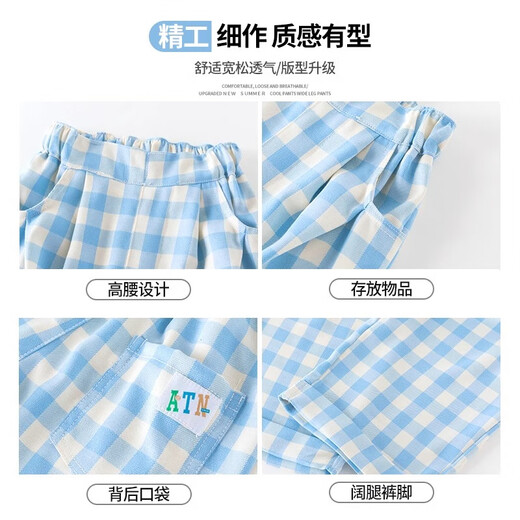 
Ikano I.KARNOW girls wide-leg pants ice silk 2025 summer new blue plaid pants children girls pants summer casual straight 15270 navy blue 120