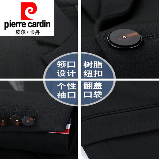 Pierre Cardin (Pierre Cardin) Casual Small Blazer Men's Suit Suit Spring Wedding Professional Dress Fit and Handsome Three-piece New Product 9825 Black Suit L 110-120Jin Jin equals 0.5 kg