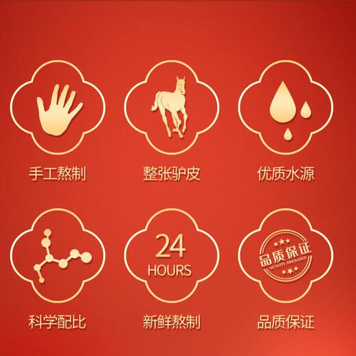 华世丹阿胶铁口服液改善贫血女人补血补气送妈妈送长辈送礼 三盒装
