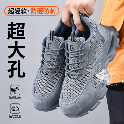 Weierdun Labour Protection Shoes Herren Sommer atmungsaktiven Anti-Smashing-Anti-Punktions-Laptop Laptop Leichte Komfortsicherheitsschutz Arbeit Funktionaler Schuhe 01 [Sommeratmeter] Ultra-Licht und bequemes Modell 42