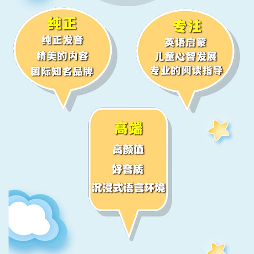 【书和笔一起买更划算 】学乐官方点读笔Reading Buddy Pen高频词Buddy Reader自拼绘本英语启蒙阅读儿童英文绘本神奇校车苍蝇小子 Buddy Readers5盒+高频词4盒+点4