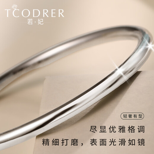 Ruofei platinum bracelet for women pt950 platinum women's bracelet solid bracelet simple smooth plain ring platinum bracelet for women All Specifications are subject to shipping weight. More refunds or less compensation