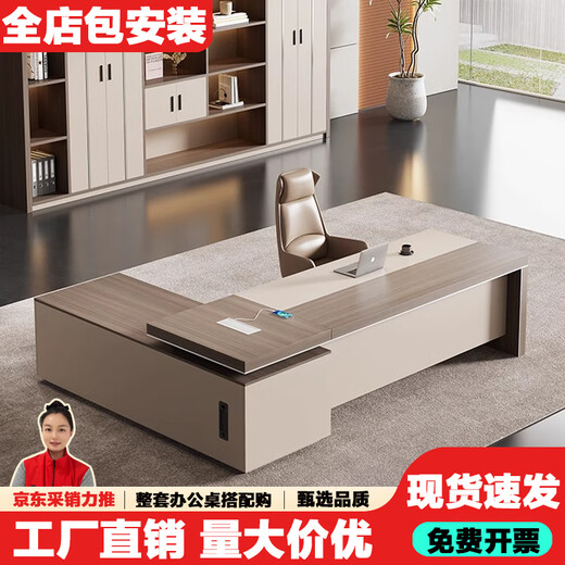 Banran light luxury boss desk and chair combination simple modern atmosphere executive desk high-end back cabinet president manager desk office furniture 1.8 meters boss desk