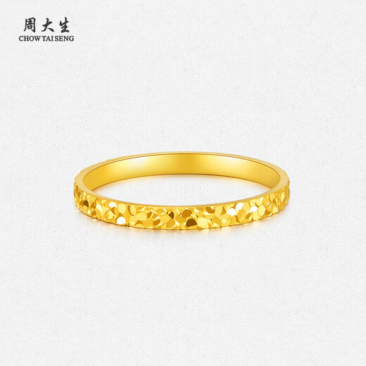 Zhou Taisheng gold ring crushed ice ring for men and women gold solid ring crushed ice ice ring girlfriend and wife Valentine's Day gift about 2.2g 16 rings