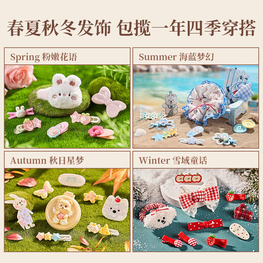菲贝（feibei）公主城堡发饰首饰礼盒5岁儿童玩具女孩生日礼物7-14岁