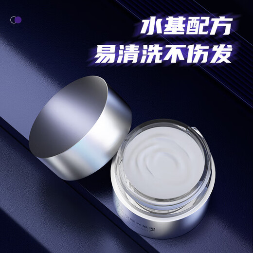 AKAB hair mud hair wax natural three-dimensional fluffy shape dry and long-lasting strong plastic fixed matte hair mud 50g