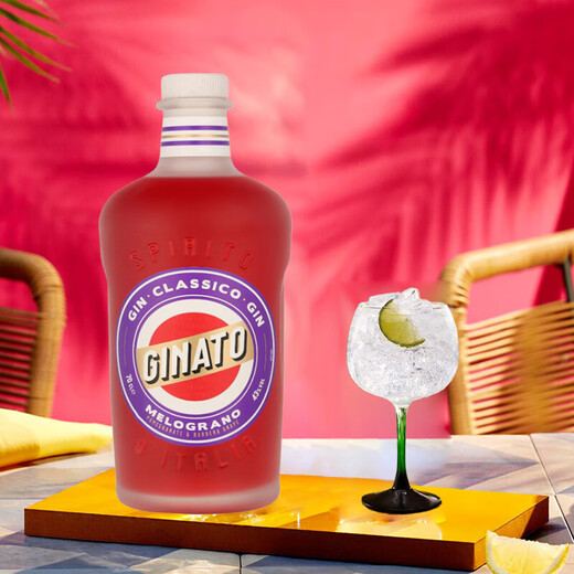 GINATO Foreign wine Pomegranate grape flavor Gin Gin Gin 700ml