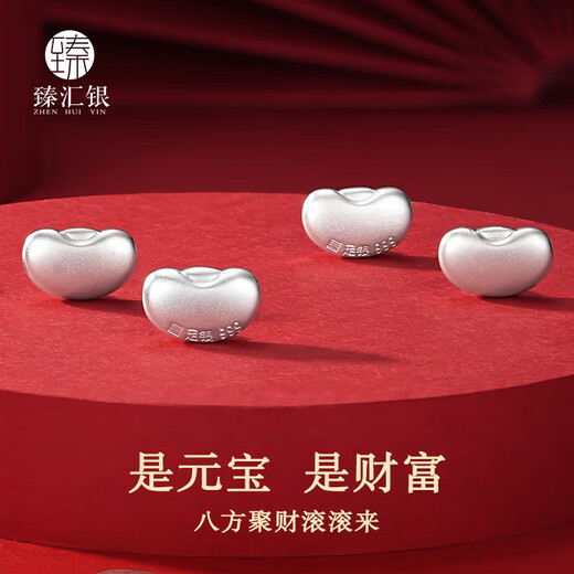 Zhenhuiyin 999 Pure Silver Beans Solid Small Yuanbao Investment Collection Can Boil Water Elderly Gift Acacia Beans 3g*3