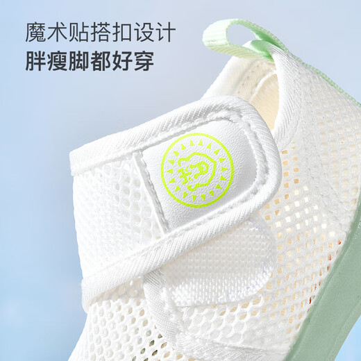 婧麒（JOYNCLEON）宝宝学步鞋夏季透气网面婴童凉鞋防滑软底稳步鞋男女童机能鞋 绿色 17 码 内长13cm适合脚长12.5cm