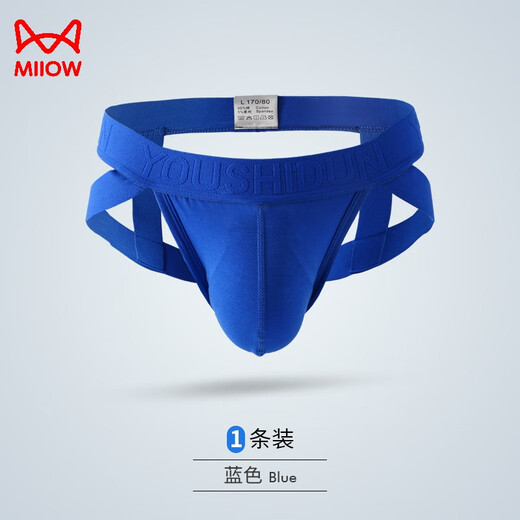 
Cat man low waist panties pure cotton men's thong sexy men's doubles summer breathable T-trousers lifting hips youth large-size shorts pink M