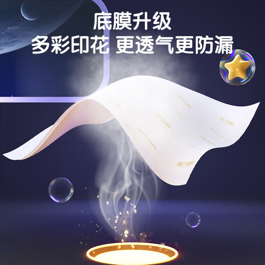 安可新全新升级婴儿一次性隔尿垫60片45*60cm云柔护理垫新生儿防水透气