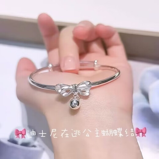 Mobius Ring sur le bracelet Bel Bell en fuite Bell pour femmes Bracelet Bracelet Temperrament Bijoux M1479 [Double Ring Blessing Bracelet 1 Package]