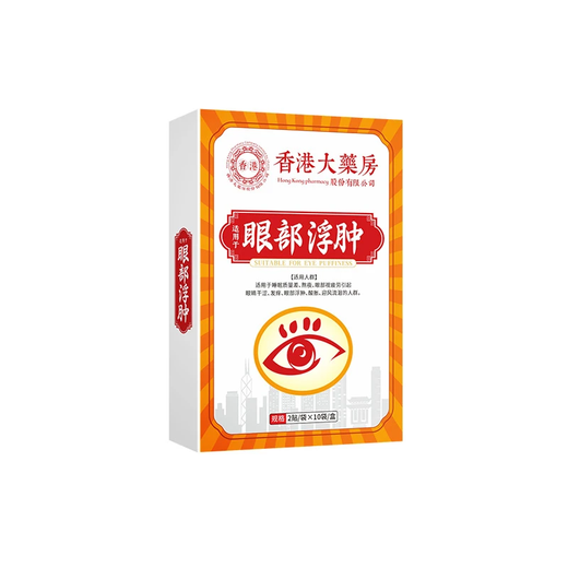 
Hong Kong Pharmacy Dahan Yaojun Eye Care Patch Relieve Eye Weakness Improve Vision Eye Bags Dark Circles Eye Eye Eye Eye Eye Eye Eye Eye Eye Eye Worm 20 Patches]
