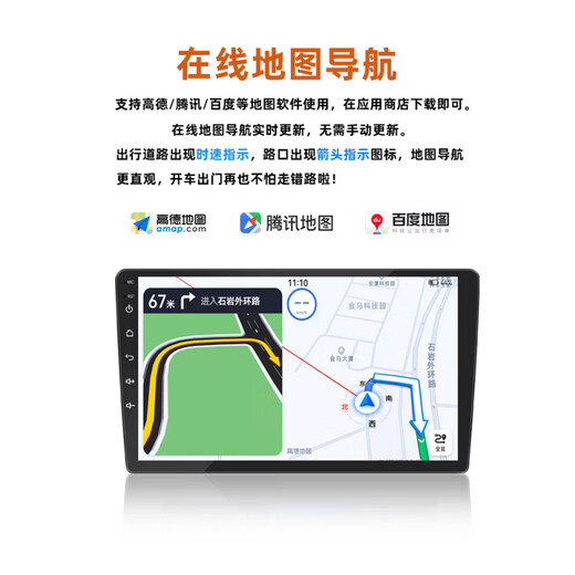 适用起亚K2K3专用改装中控显示大屏安卓汽车载倒车影像导航一体机 4核WiFi版【1G+16G】 特价机，内存小 官方标配