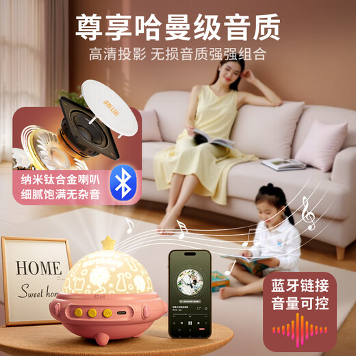 奕思瑞星空投影灯儿童发光玩具女孩生日礼物7-14岁投影仪氛围灯3-6岁